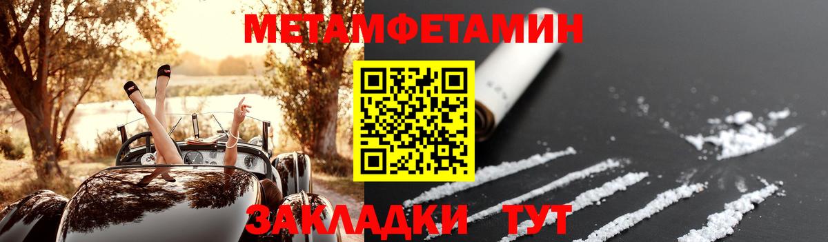 АМФЕТАМИН Розовый  Вход с VPN  АМФЕТАМИН  Кемерово 