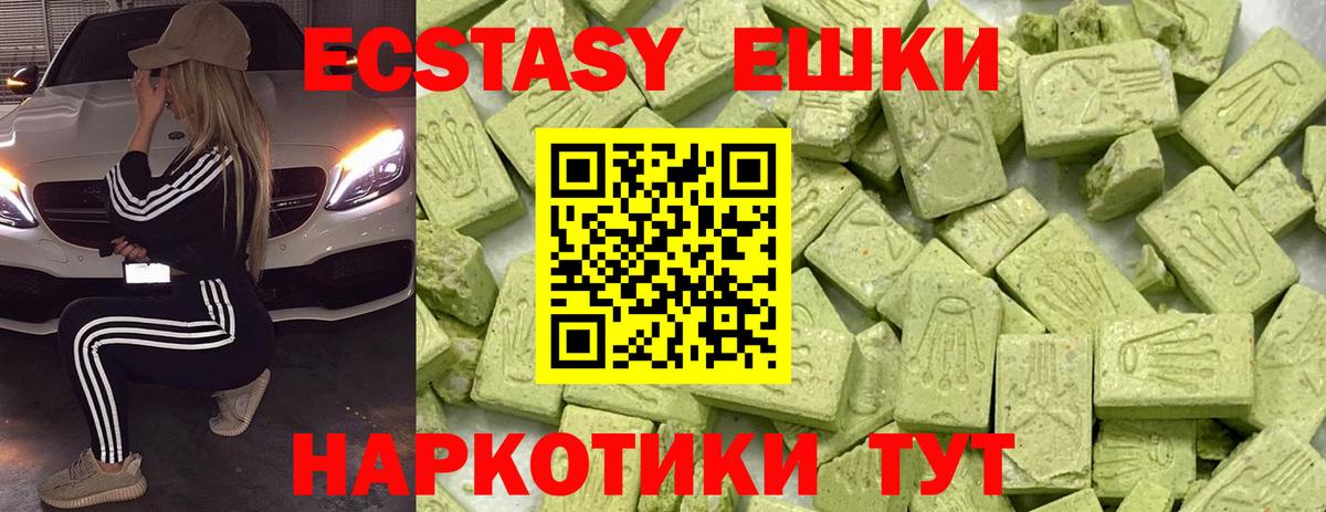 ЭКСТАЗИ louis Vuitton  Вход с VPN  Экстази 250 мг  Кемерово 