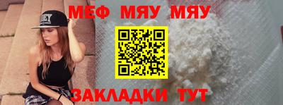 прущий лед Коммунар