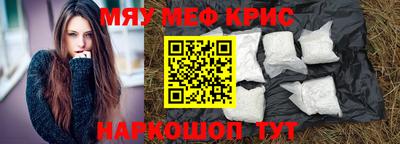 мефедрон VHQ Комсомольск-на-Амуре