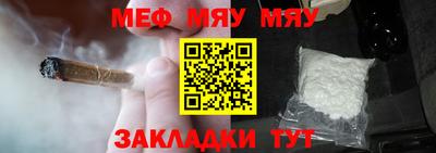 каннабис Конаково