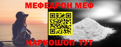 прущий лед Коммунар