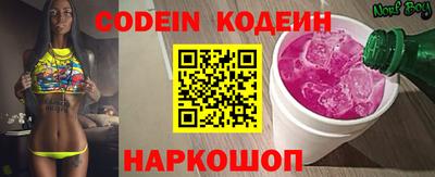 мефедрон VHQ Комсомольск-на-Амуре