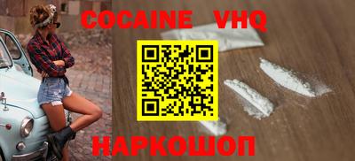 мефедрон VHQ Комсомольск-на-Амуре