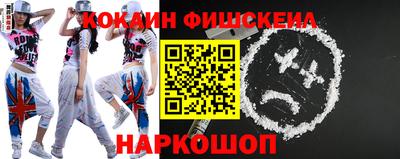мефедрон VHQ Комсомольск-на-Амуре