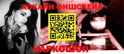 мефедрон VHQ Комсомольск-на-Амуре