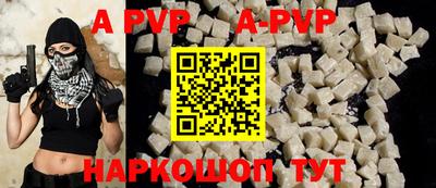 мефедрон VHQ Комсомольск-на-Амуре
