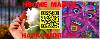 прущий лед Коммунар