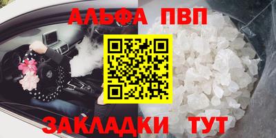 прущий лед Коммунар