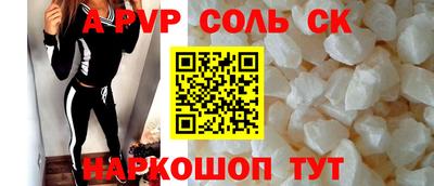 прущий лед Коммунар