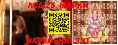 прущий лед Коммунар