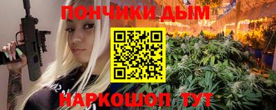 прущий лед Коммунар