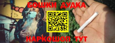 мефедрон VHQ Комсомольск-на-Амуре