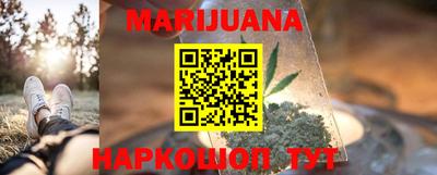 прущий лед Коммунар