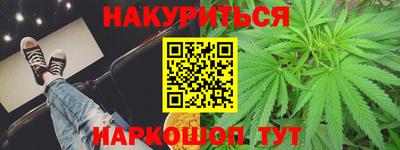 мефедрон VHQ Комсомольск-на-Амуре