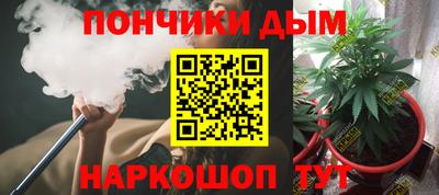 прущий лед Коммунар