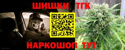 мефедрон VHQ Комсомольск-на-Амуре