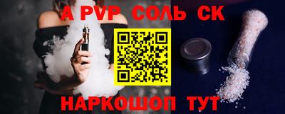 каннабис Конаково