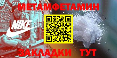 мефедрон VHQ Комсомольск-на-Амуре