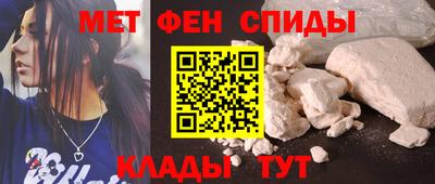мефедрон VHQ Комсомольск-на-Амуре