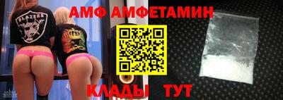 мефедрон VHQ Комсомольск-на-Амуре