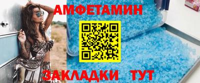 мефедрон VHQ Комсомольск-на-Амуре