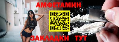 мефедрон VHQ Комсомольск-на-Амуре