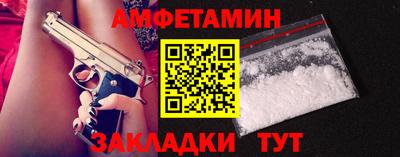 прущий лед Коммунар