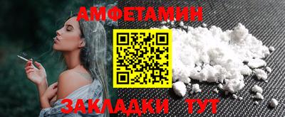 мефедрон VHQ Комсомольск-на-Амуре