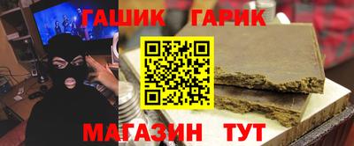 прущий лед Коммунар