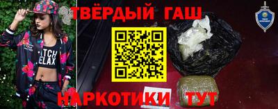 прущий лед Коммунар