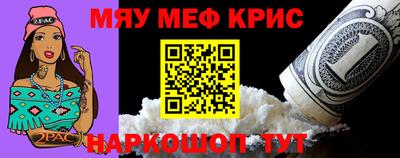 прущий лед Коммунар