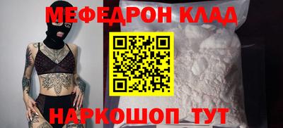 прущий лед Коммунар