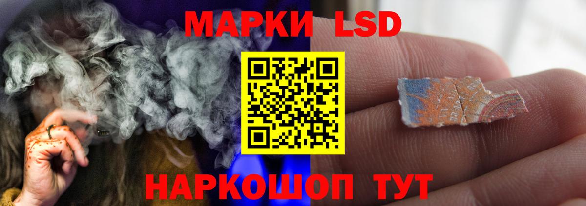 LSD-25 экстази  Лсд 25 экстази ecstasy  Кемерово  Вход с VPN  ЛСД экстази ecstasy 