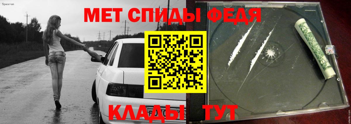 Первитин винт  Вход с VPN  Первитин винт  Кемерово 