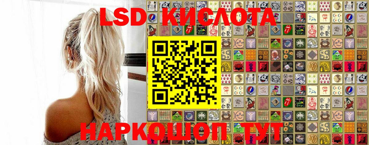 Кемерово  где купить наркоту  Наркотические марки 1,8мг  Вход с VPN  Наркотические марки 1,8мг 