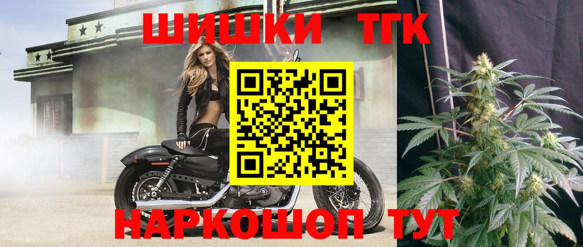 Шишки марихуана VHQ Кемерово
